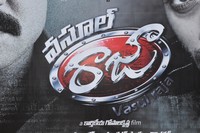 Vasool Raja Movie Opening Photos